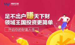 最靠谱的外汇交易平台 出金快的外汇平台易汇