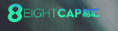 易汇外汇易汇 EightCap 【财富外汇返佣网】